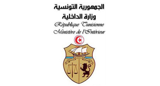 ministre-interieure Tunisie