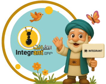ERP intégrant